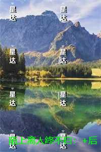 陌上离人终不归：无错版
