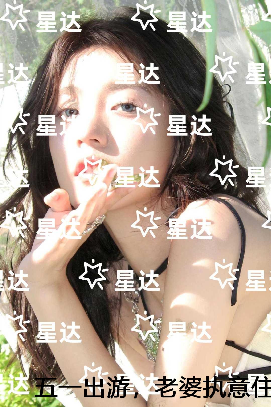 五一出游，老婆执意住废弃酒店寻刺激：全文+番外