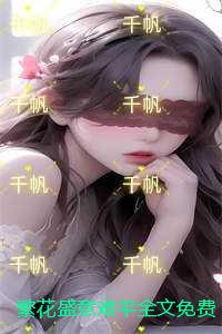 繁花盛意难平：短篇小说阅读