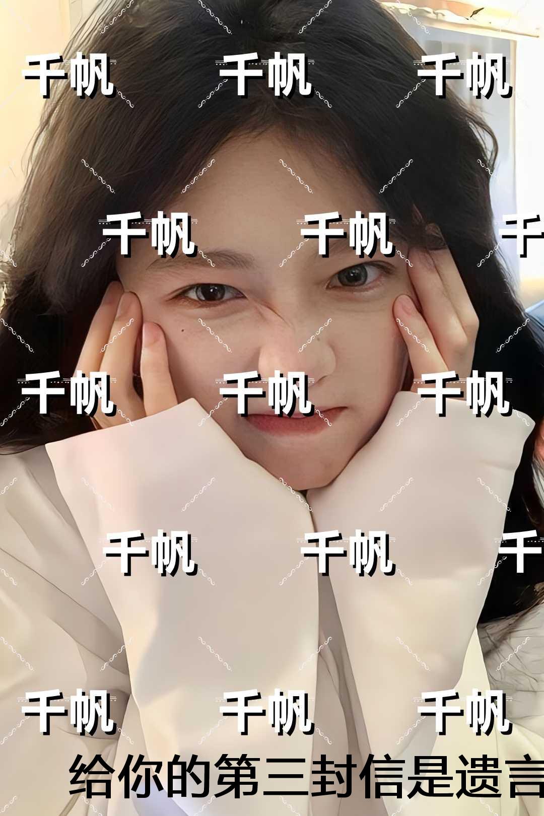 给你的第三封信是遗言：全文+番外+后续