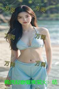 晚风轻吻夏夜萤火：节选免费试读