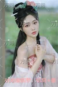 往劫覆烟萝：结局+番外