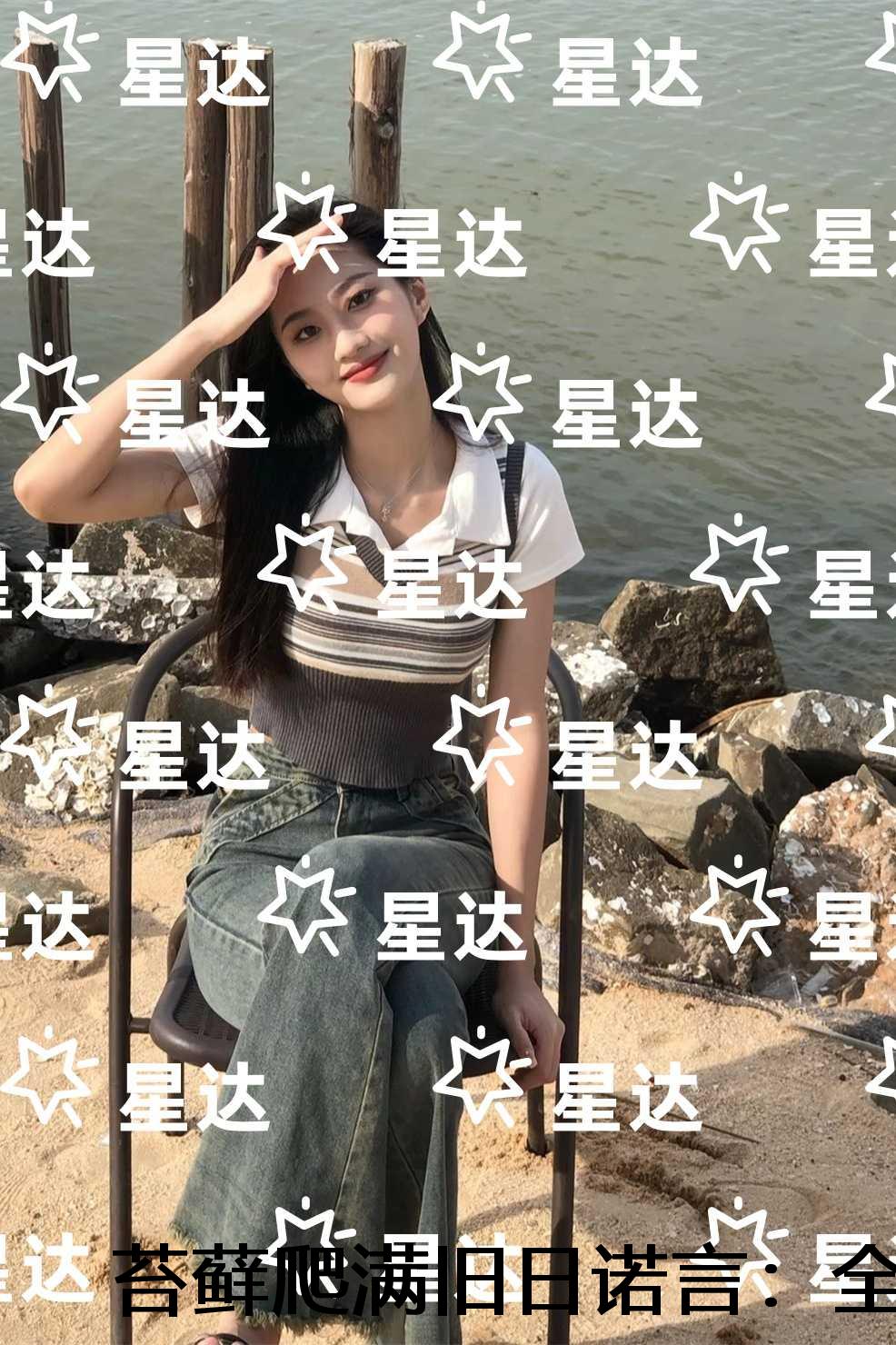 苔藓爬满旧日诺言：全文+完结+后续