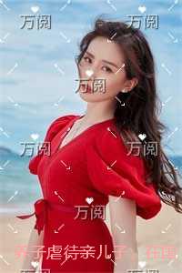 养子虐待亲儿子，在国外休养的我杀了回来