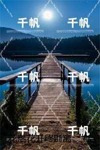 花落花开终别离：+后续+结局