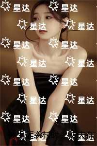 被土匪袭村时，丈夫在陪白月光游玩：结局+番外
