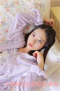人面桃花长相忆阮雾梨：全文+后续