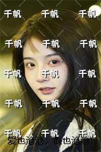 爱也沧沧，恨也沧沧：全文+后续