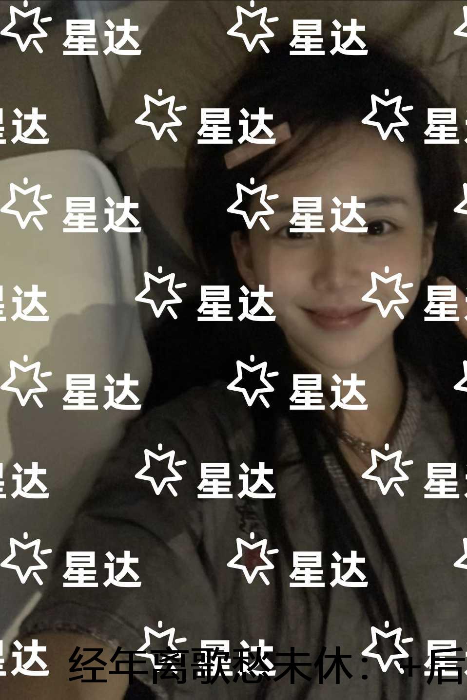 经年离歌愁未休：+后续+结局