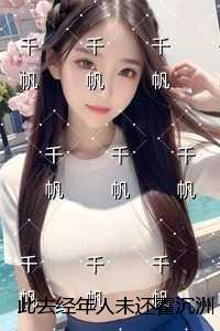 此去经年人未还霍沉洲沈青禾番外笔趣阁