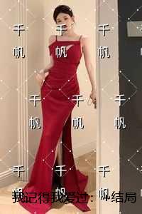 我记得我爱过