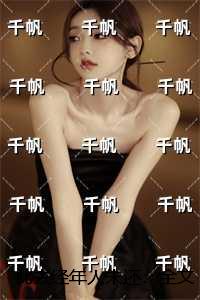 此去经年人未还：热文