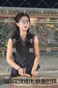 毁容的姐姐和瞎眼的我离开后，姜家两兄弟悔哭了+后续