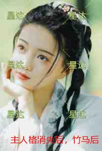 主人格消失后，竹马后悔了