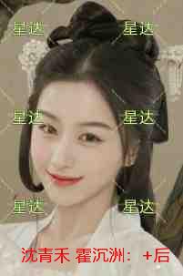 沈青禾霍沉洲：无删减