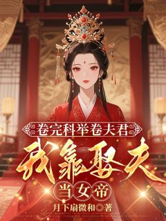 徐青沉徐容容
