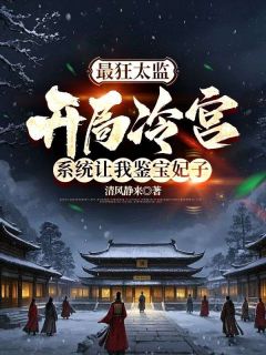 我就是刑棒