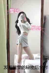 发现祠堂的秘密后全村无一活口：+番外+后续