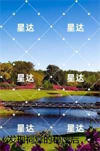 发现祠堂的秘密后，全村无一活口：番外+结局
