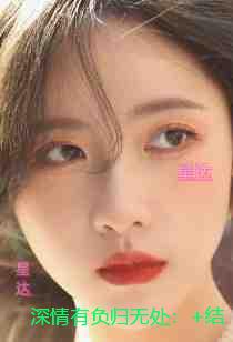深情有负归无处：+结局+后续