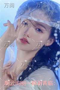 朝云绚丽一瞬谢青临：高分言情