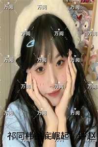 祁同伟谷底崛起，钟赵两家也拦不住：后续全文免费阅读