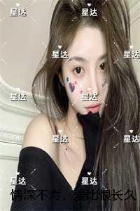 情深不寿，爱比恨长久：全文免费阅读
