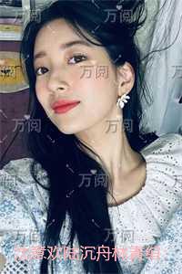 沈意欢陆沉舟林青绾：小说结局