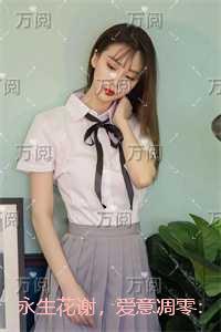 永生花谢，爱意凋零：完结爽文