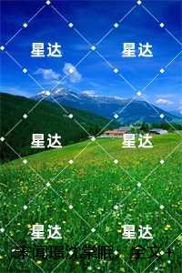 宋闻璟沈棠眠：全文+免费
