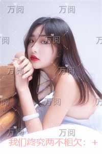 我们终究两不相欠：强推