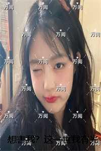 想害我？这一世我有光环加成：全集