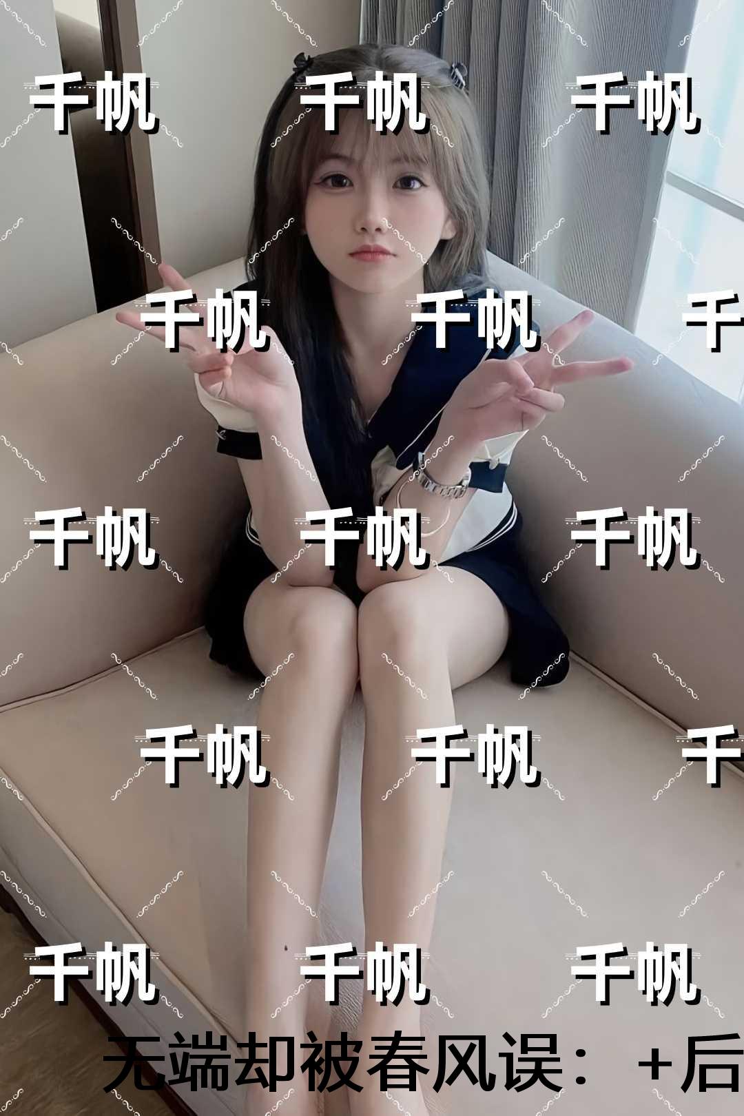 无端却被春风误：小说免费+结局
