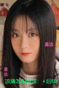 凉薄怎配情深：全本小说推荐