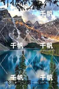 飞雪漫迷雾：爆火全网