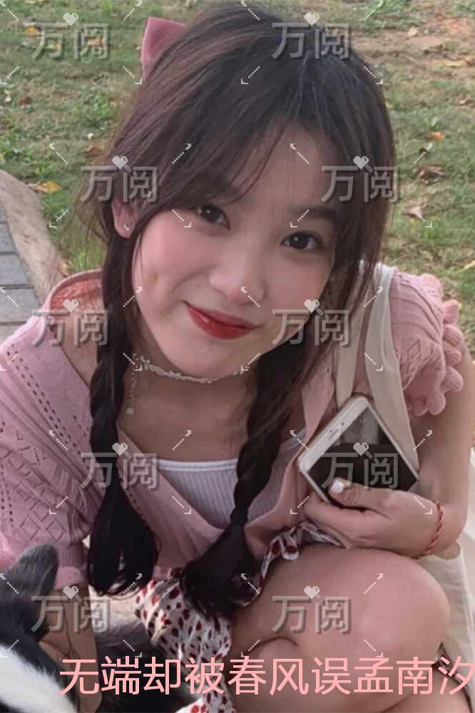 无端却被春风误孟南汐：后续+番外