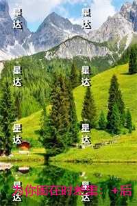 为你困在时差里：已完结版