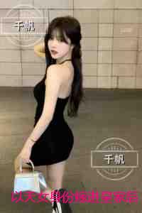 以天女身份嫁进皇家后，弃我而去的皇子悔疯了：全文+结局+番外
