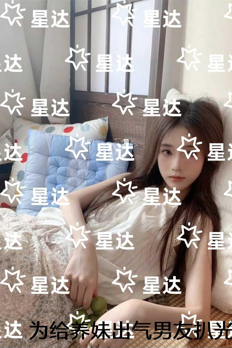 为给养妹出气男友扒光我的衣服：全文+番外