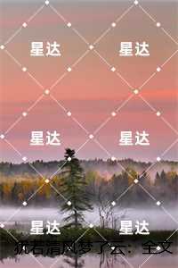 犹若清风梦了云：结局番外