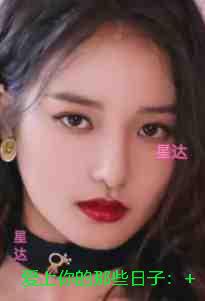 爱上你的那些日子：前言+后续