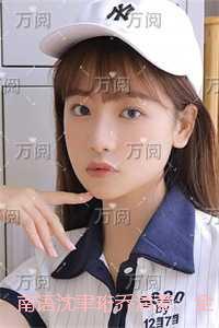 南语沈聿珩乔清意：免费看