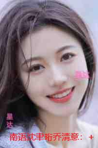 南语沈聿珩乔清意：完整版