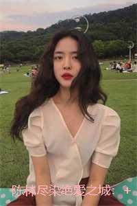 陈林尽染绝爱之城：大结局