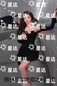 陈林尽染绝爱之城：结局+番外必读