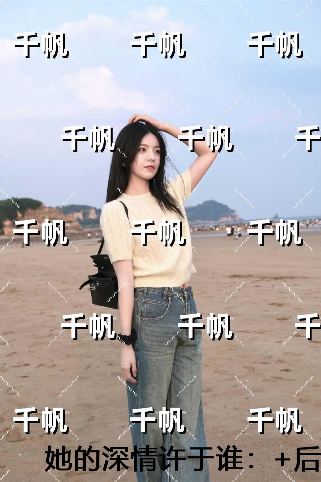 她的深情许于谁：独家首发