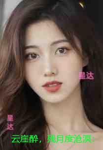 云崖醉，残月度沧溟：全本