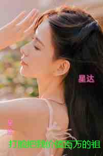 打脸把我价值百万的祖传翡翠送给情妇的老公：+后续+结局