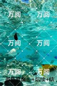 雾色靡靡