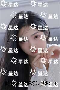 陈林尽染绝爱之城：已完结版